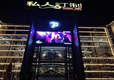 叙永中低档荤素KTV少爷会所体验-私人定制KTV消费荤素点评