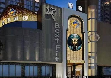 叙永KTV荤台花场男公关服务好-银河国际KTV花场消费点评